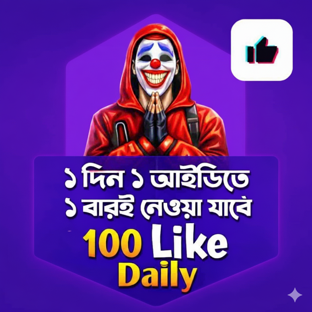 FREE AUTO LIKE